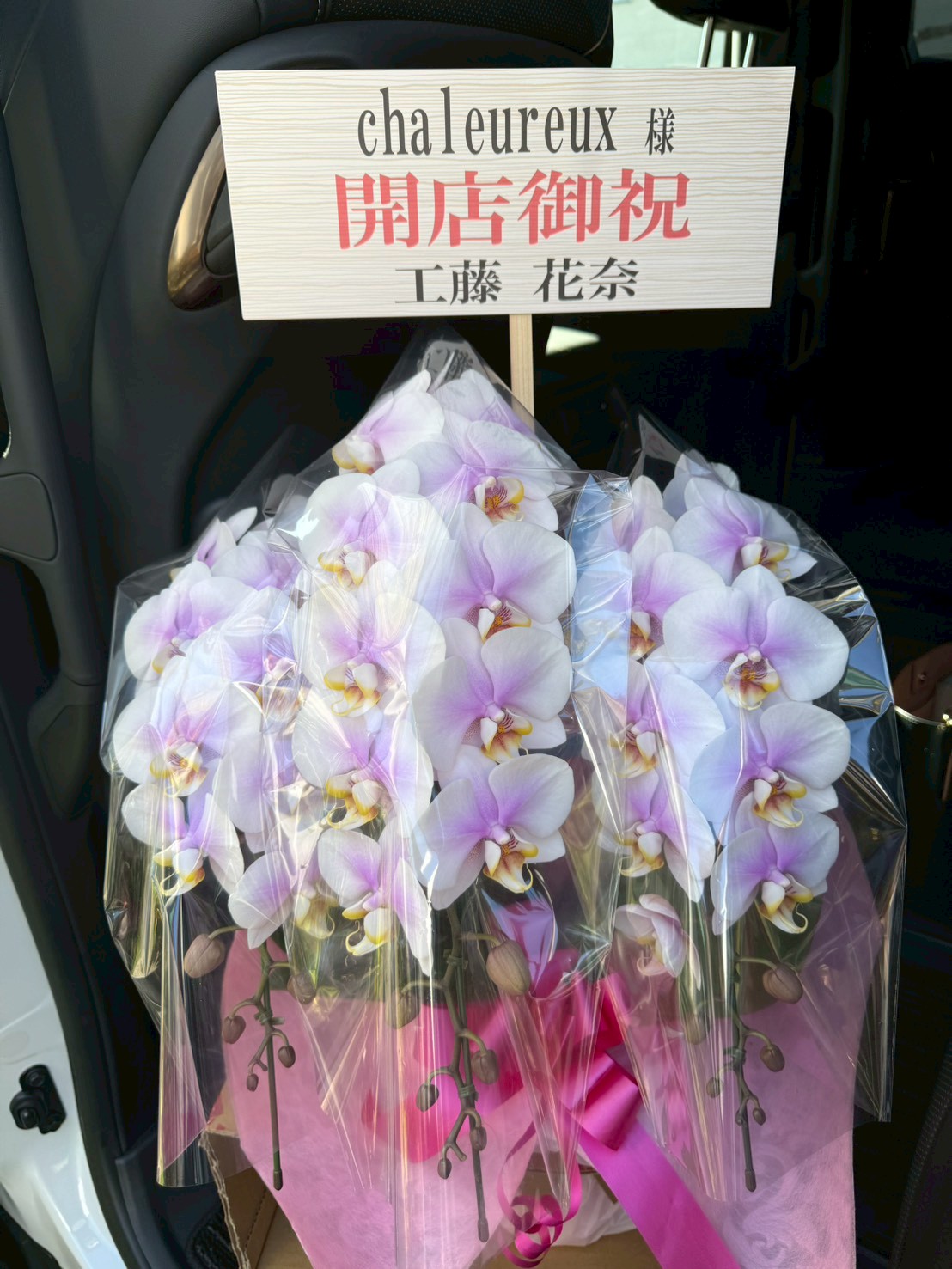 店舗写真